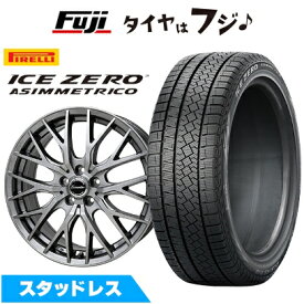 【新品】40系アルファード/ヴェルファイア スタッドレスタイヤ ホイール4本セット 225/55R19 ピレリ ウィンター アイスゼロアシンメトリコ ホットスタッフ エクシーダー E05II トヨタ車専 8J 19インチ(送料無料)