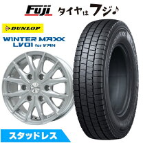 楽天市場】ハイエース ウインターマックスの通販
