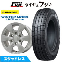 楽天市場】ハイエース200系195/80r15 107／105l ダンロップwintermaxx 
