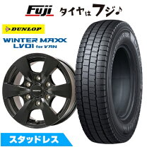 楽天市場】ハイエース キャラバン スタッドレス ダンロップの通販