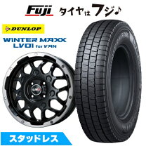 楽天市場】ダンロップ スタッドレス 軽トラの通販