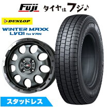 楽天市場】軽 トラ スタッドレス タイヤの通販