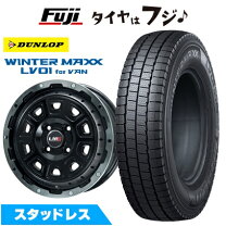 楽天市場】軽トラ スタッドレス ダンロップの通販