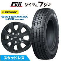 楽天市場】タウンエースs413 スタッドレスタイヤの通販