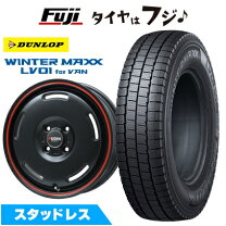 楽天市場】軽バン スタッドレスタイヤホイールセットの通販