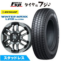 楽天市場】軽トラ スタッドレス ホイール 4本セットの通販