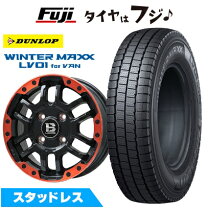 楽天市場】軽 トラ スタッドレス タイヤの通販