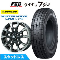 楽天市場】軽トラ スタッドレス ダンロップの通販