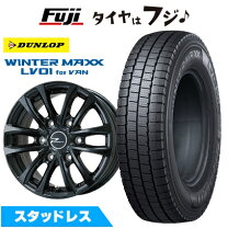 楽天市場】ハイエース200系195/80r15 107／105l ダンロップwintermaxx 