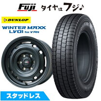 楽天市場】ハイエース200系195/80r15 107／105l ダンロップwintermaxx 