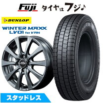 楽天市場】タウンエース トラック スタッドレスタイヤの通販