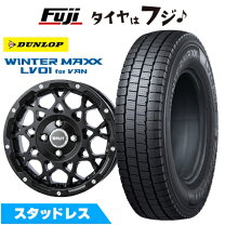 楽天市場】タウンエース トラック スタッドレスタイヤの通販