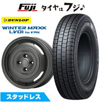 楽天市場】タウンエース トラック スタッドレスタイヤの通販