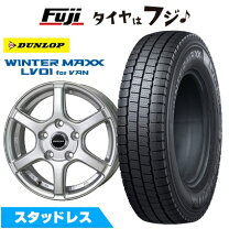 楽天市場】165／80r14 スタッドレス ホイールセットの通販