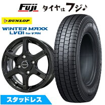 楽天市場】nv200 スタッドレスタイヤ 165－80－14の通販