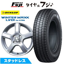 楽天市場】nv200 スタッドレスタイヤ 165－80－14の通販