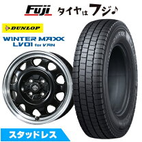 楽天市場】165/80r14（スタッドレスタイヤ・ホイールセット｜タイヤ 