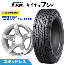 楽天市場】ウインターマックス sj8 195／80r15の通販