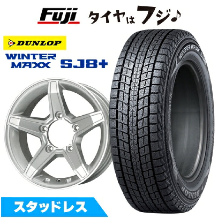 楽天市場】【パンク保証付き】【新品】ジムニーシエラ/ジムニーノマド 