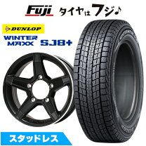 楽天市場】winter maxx sj8 175/80r16の通販