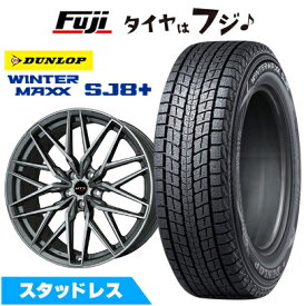 【パンク保証付き】【新品】輸入車用 BMW X7（G07） スタッドレスタイヤ ホイール4本セット 275/50R20 ダンロップ ウインターマックス SJ8+ ビッグウエイ EURO BAHN ニュルブルグMTX 9J 20インチ(送料無料)