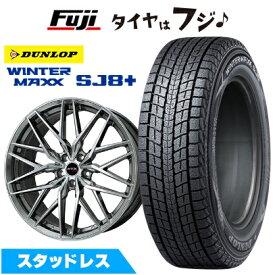 【パンク保証付き】【新品】輸入車用 BMW X5（G05） スタッドレスタイヤ ホイール4本セット 275/45R20 ダンロップ ウインターマックス SJ8+ ビッグウエイ EURO BAHN ニュルブルグMTX 9J 20インチ(送料無料)