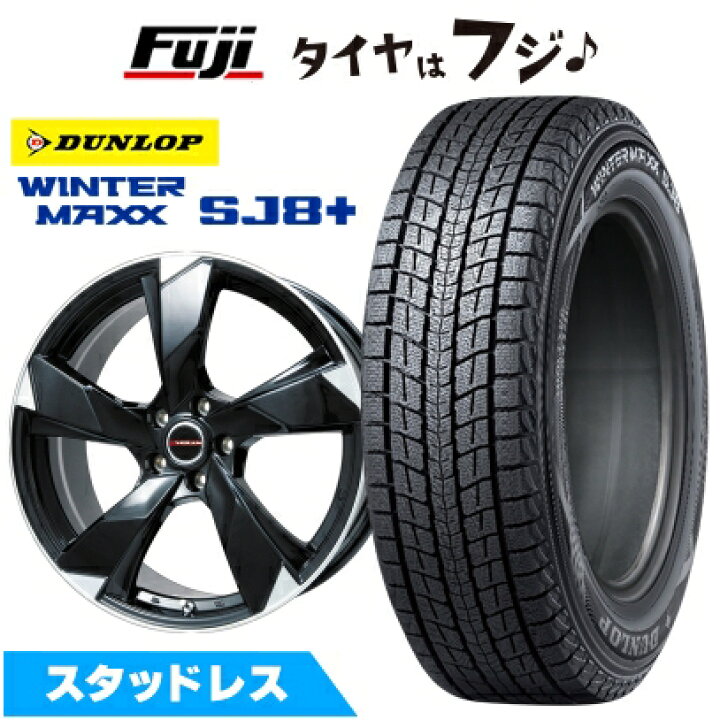 楽天市場】【パンク保証付き】【新品】アリア/エクストレイル 