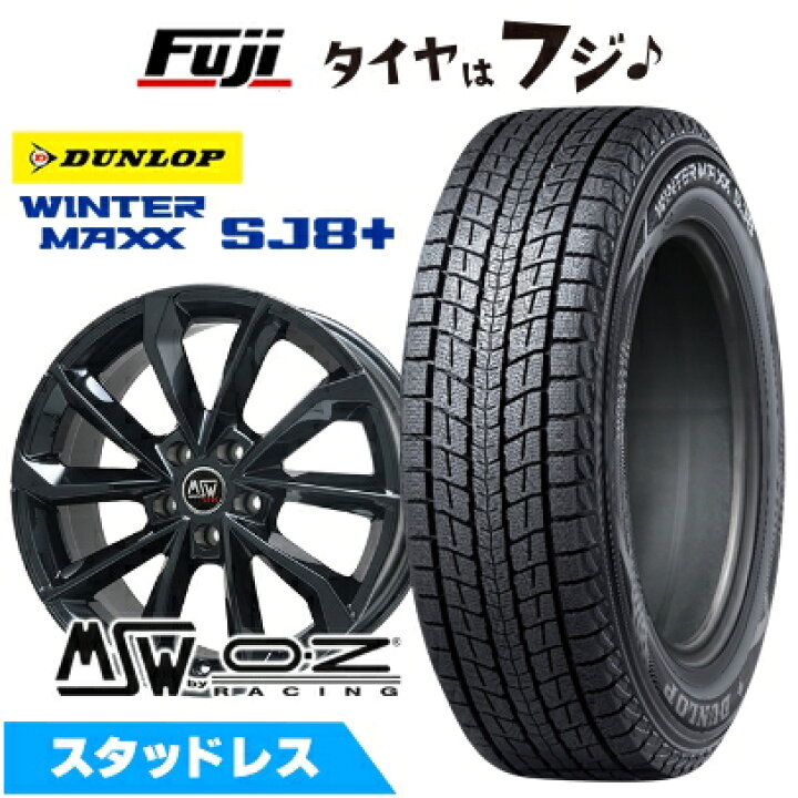 楽天市場】【パンク保証付き】【新品】クラウンクロスオーバー 