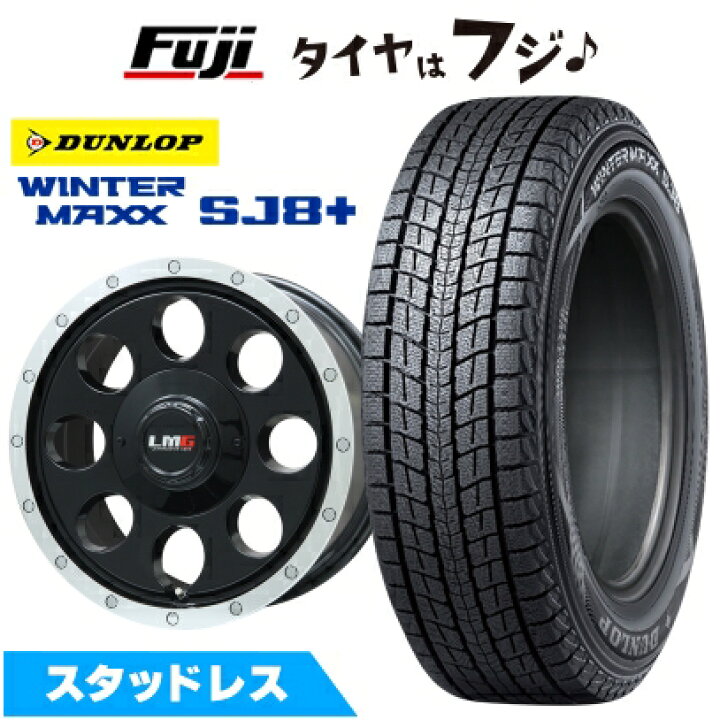 楽天市場】【パンク保証付き】【新品国産車用6穴139.7】 スタッドレス 