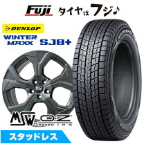 楽天市場】スタッドレス ダンロップ ウインターmaxx sj8 suv 225 