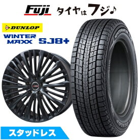 【パンク保証付き】【新品】クラウンスポーツ/クラウンエステート スタッドレスタイヤ ホイール4本セット 235/45R21 ダンロップ ウインターマックス SJ8+ プレミックス MER-X マットブラック(R14ボルト) 8J 21インチ(送料無料)
