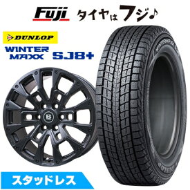 【パンク保証付き】【新品】ランクル250 スタッドレスタイヤ ホイール4本セット 265/60R20 ダンロップ ウインターマックス SJ8+ ビッグウエイ B-LUGNAS BRD(マットブラック) トヨタ車専用 8.5J 20インチ(送料無料)