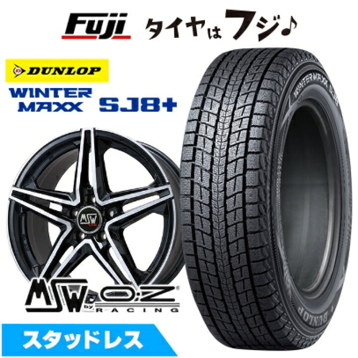 楽天市場】【パンク保証付き】【新品】輸入車用 VW（ティグアン 