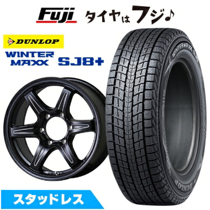 楽天市場】【パンク保証付き】【新品】FJクルーザー スタッドレス 