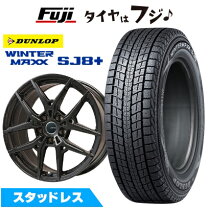 楽天市場】スタッドレス ダンロップ ウインターmaxx sj8 suv 225 