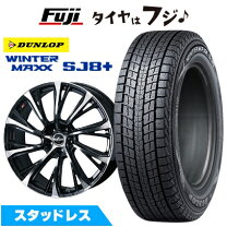楽天市場】レクサス RX ホイール（スタッドレスタイヤ・ホイールセット 