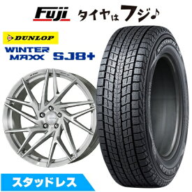 【パンク保証付き】【新品】クラウンスポーツ/クラウンエステート スタッドレスタイヤ ホイール4本セット 235/45R21 ダンロップ ウインターマックス SJ8+ WORK ワーク グノーシスIS 105【限定】 9J 21インチ(送料無料)
