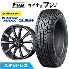 【パンク保証付き】【新品】クラウンスポーツ/クラウンエステート スタッドレスタイヤ ホイール4本セット 235/45R21 ダンロップ ウインターマックス SJ8+ ブリヂストン バルミナ LS10 トヨタ・レクサス車専用 8J 21インチ(送料無料)
