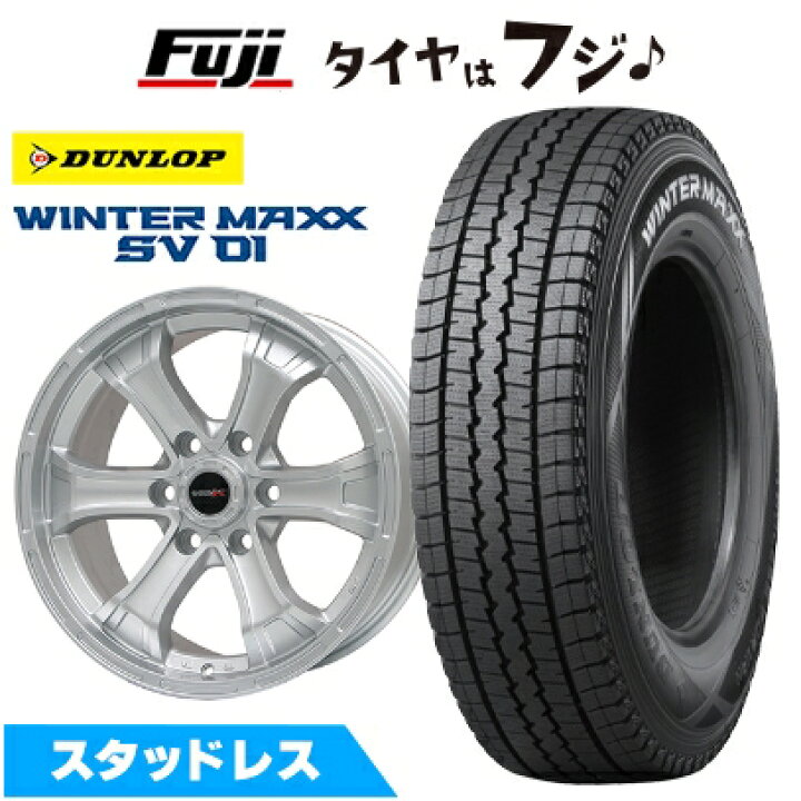 楽天市場】【新品】ハイエース200系用 スタッドレスタイヤ ホイール4本  