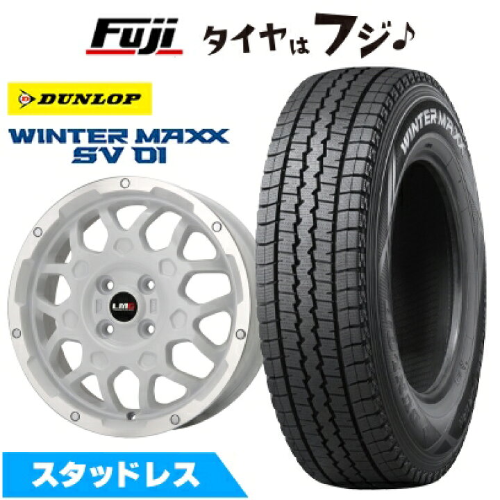 楽天市場】【新品 軽自動車】軽トラ 軽バン スタッドレスタイヤ 