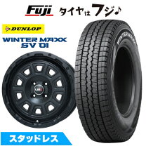 楽天市場】ウィンターマックス sv01 ダンロップ 軽トラの通販