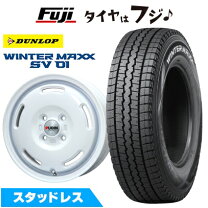 楽天市場】145r12 6pr dunlop ダンロップ winter maxx sv01の通販