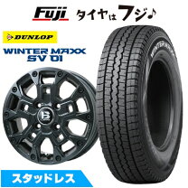 楽天市場】ウィンターマックス sv01 ダンロップ 軽トラの通販