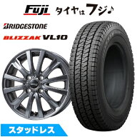 【新品 軽自動車】軽トラ 軽バン スタッドレスタイヤ ホイール4本セット 145/80R12 80/78N ブリヂストン …
