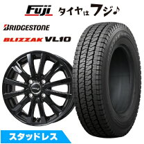 楽天市場】ブリヂストン スタッドレスタイヤ 145/80r12 ホイールセット 