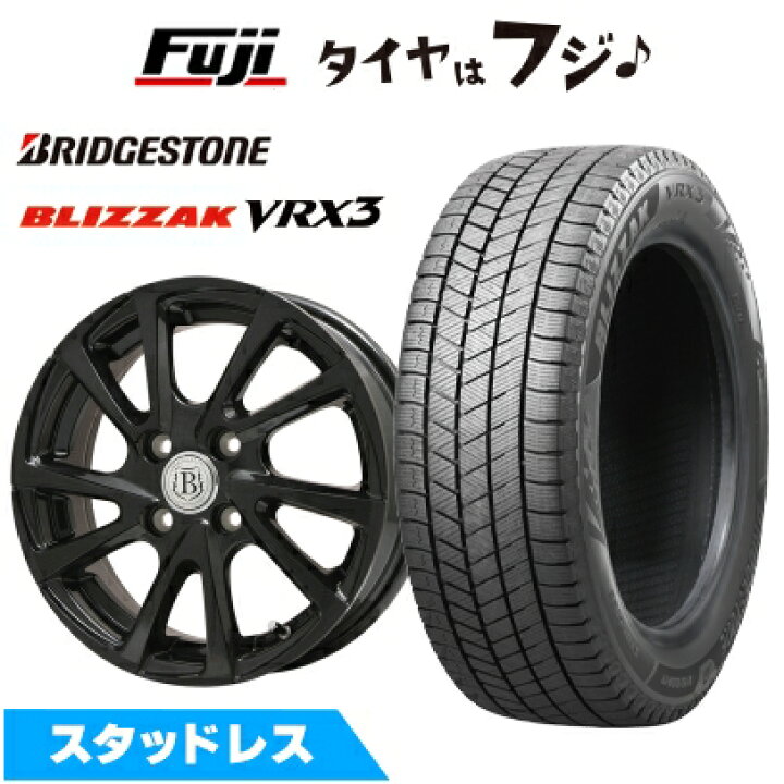 楽天市場】【新品国産車用4穴100】 スタッドレスタイヤ ホイール4本 