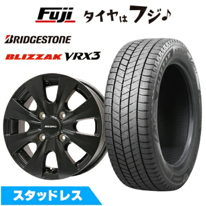 楽天市場】【新品国産車用4穴100】 スタッドレスタイヤ ホイール4本 