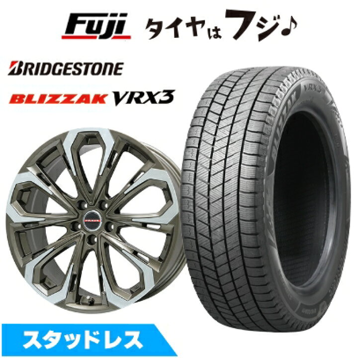 楽天市場】【新品】ステップワゴン(RP1-5/RK) スタッドレスタイヤ 