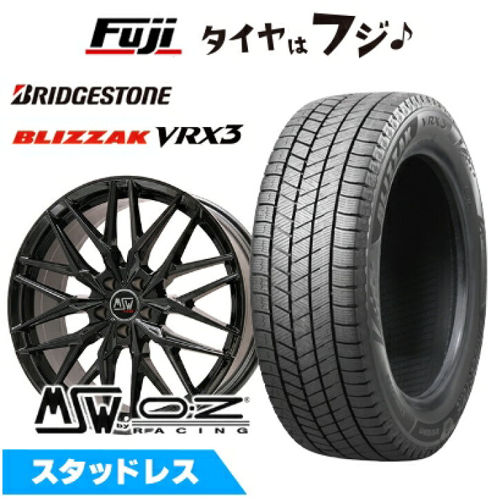 楽天市場】【新品】輸入車用 プジョー5008 2017- スタッドレスタイヤ 