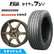 楽天市場】ブリザック vrx 205／50r17の通販